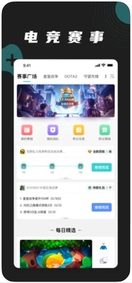 完美平台八方逐鹿什么时候结束