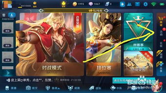 王者荣耀明世隐的预言配方怎么搭配