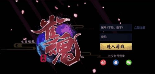 雀魂网页，雀魂网页版登录入口
