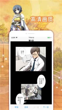 绅士喵改的新名叫什么