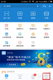 怎么查看花呗购买记录?哪里可以看花呗账单?