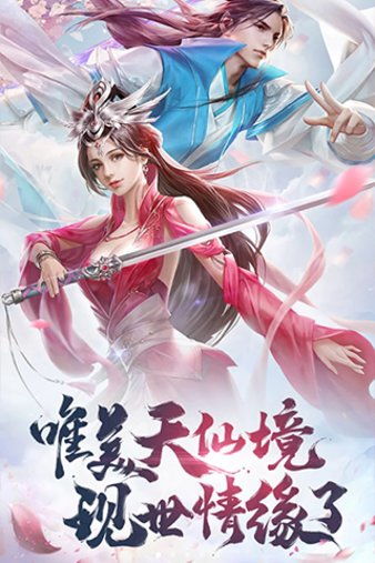 云梦江湖，云梦江湖手游官网