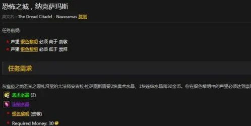 奥金锭材料，奥金锭图纸