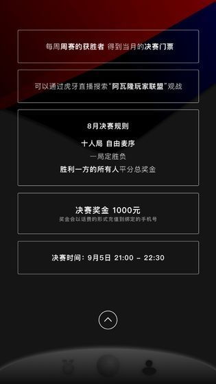 一款集合很多小游戏的app