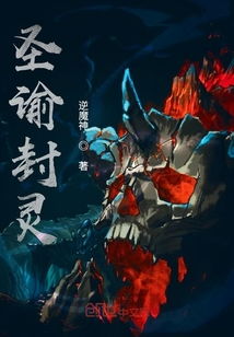 封灵，封灵档案