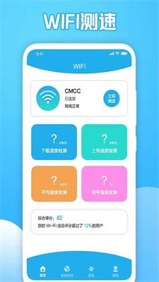 小火箭app，小火箭app安卓