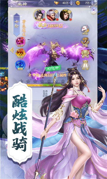 《我欲封天》的封仙大战中,谁最厉害?