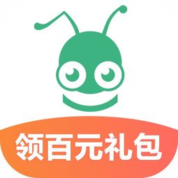 蚂蚁短租，蚂蚁短租民宿app