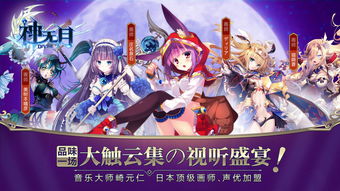 神无月，神无月的巫女漫画