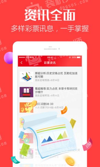 有什么免费的查资料的APP或小程序?