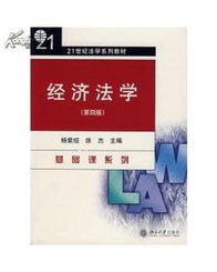 《法宣在线》账号注册方法介绍