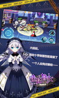 崩坏学园2怎么看别人助战