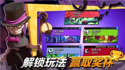 荒野乱斗腾讯版,荒野乱斗腾讯版官网