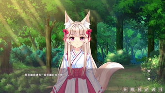 狐姬零主界面背景音乐?