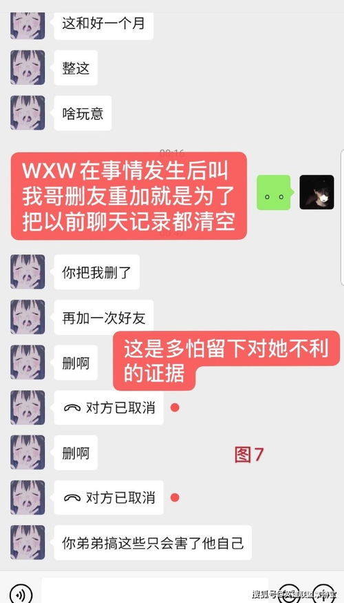 女主天地网不能上了吗