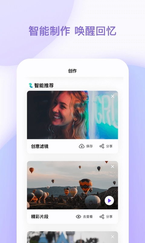 《一刻相册》怎么样好用吗