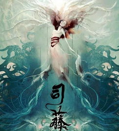 求半妖司藤全文和番外txt