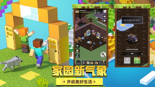 我的世界幸运方块怎么玩 我的世界幸运方块怎么做