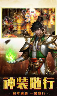 上海火车站到东方明珠乘地铁几号线到