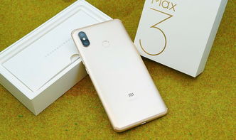 小米max3参数