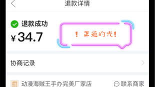 可脱手办，可脱手办模型图片