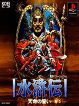 水浒神兽的游戏剧情