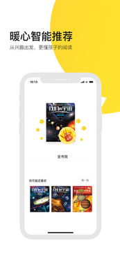 有道乐读，有道乐读app官方下载