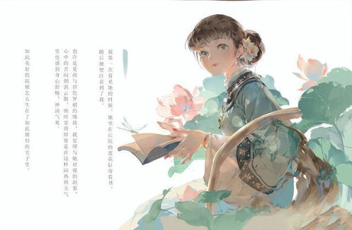 求推荐中国风插画教程