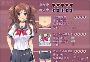 拜金女孩，拜金女孩Material Girl游戏