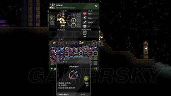星界边境代码，星界边境代码武器大全