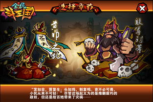 三国杀斗地主一直输是为什么豆子