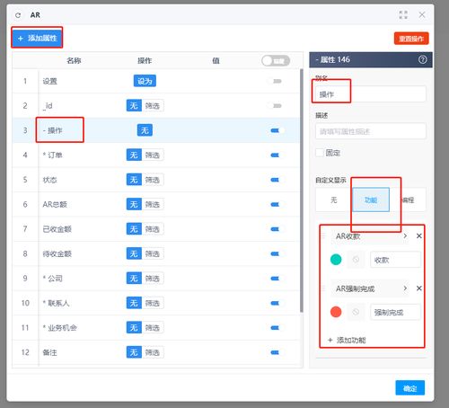 列表，列表是什么意思