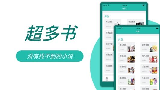 八零电子书网站，八零电子书网站倒闭了吗