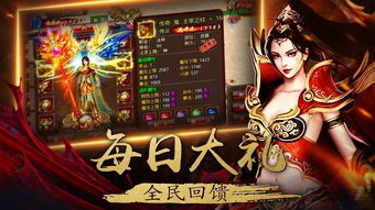 传奇世界里烈火剑法书哪里爆?