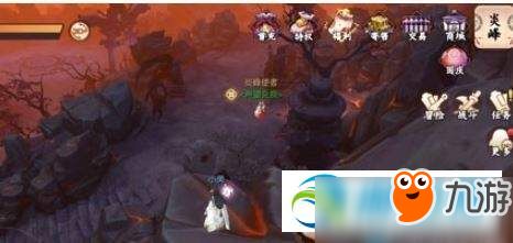 炎峰阴之鬼使