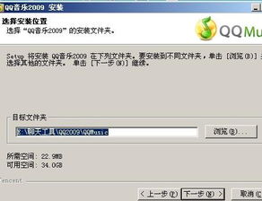 怎样把QQ音乐下载到桌面上?