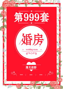 你看过哪些关于校园爱情的小说?