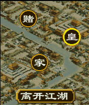 赌博的最高境界是个反字,反是什么意思