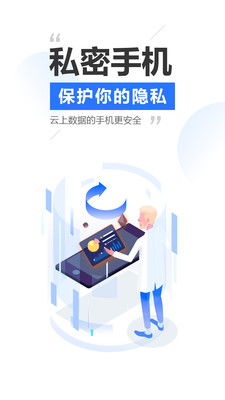 雷电云手机和红手指云手机哪个好