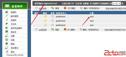 金迪软件里面哪个文件是存放客户资料的?哪个文件是配件供货商的?想复