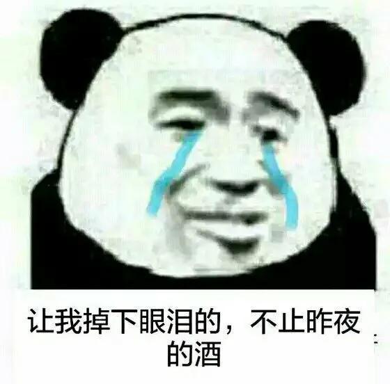 你瞅啥图片，你瞅啥图片高清壁纸