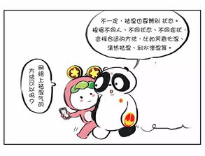 不一定，不一定的意思是什么