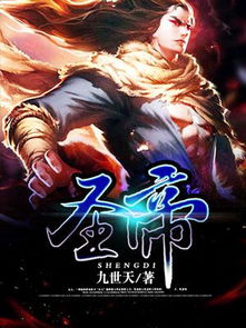 九库，九库是什么电视剧里的人物