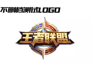 王者荣耀各个段位的图标是什么样子
