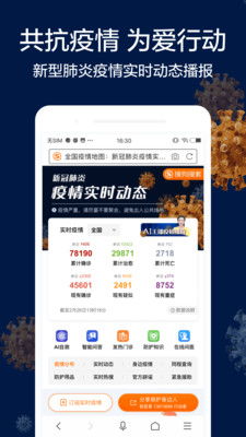搜狗搜素，搜狗搜索加强版免费阅读小说下载