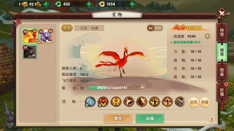 寻仙手游什么职业厉害