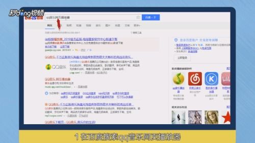 有没有音乐网站可以连续在线听歌的