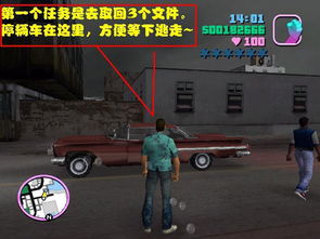 gta5怎么单机玩