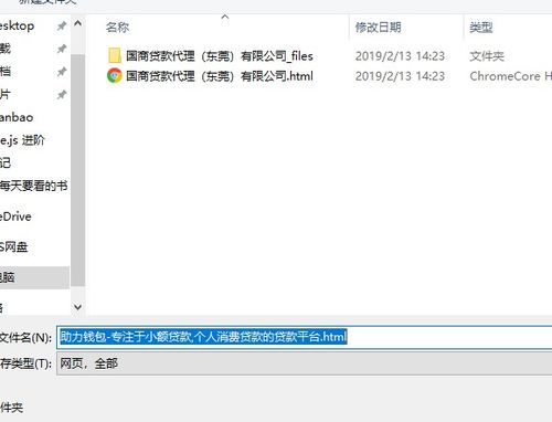 网址加密,怎么实现