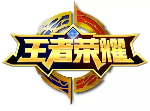 王者荣耀logo，王者荣耀logo设计理念